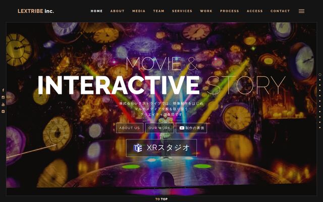 株式会社レクストライブの公式サイト