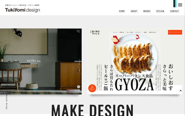 株式会社Ｔｕｋｉｙｏｍｉ　ｄｅｓｉｇｎの公式サイト