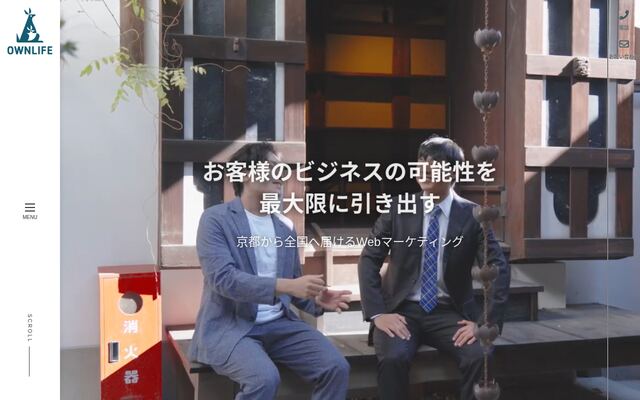 株式会社ＯＷＮＬＩＦＥの公式サイト