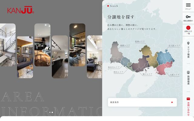 関西住宅販売株式会社の公式サイト