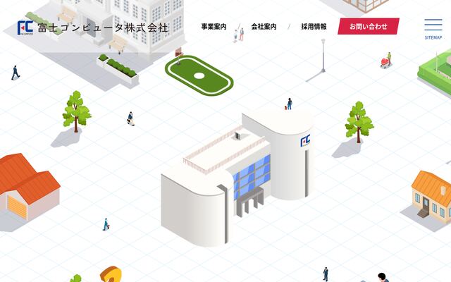 富士コンピュータ株式会社