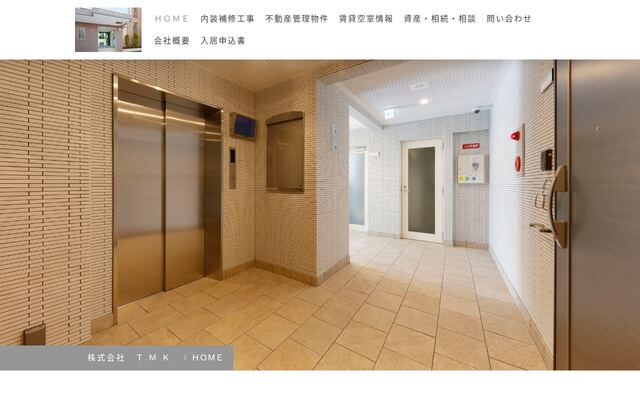 株式会社ＴＭＫの公式サイト