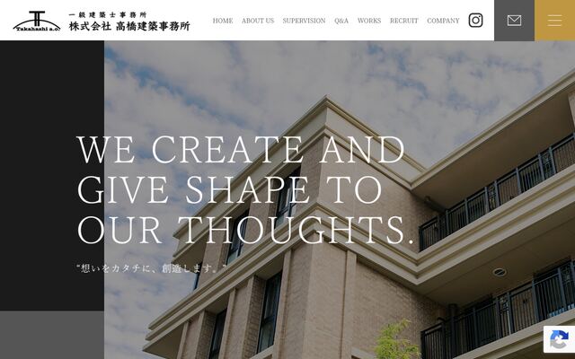 株式会社高橋建築事務所の公式サイト