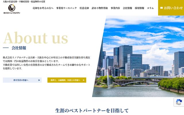 株式会社リノプロパティの公式サイト