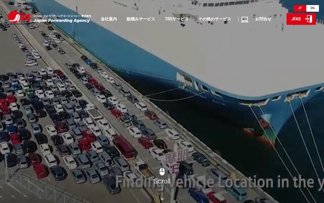 Ｊａｐａｎ　Ｆｏｒｗａｒｄｉｎｇ　Ａｇｅｎｃｙ株式会社の公式サイト