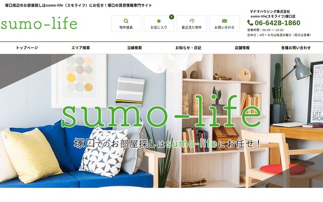 マナマハウジング株式会社の公式サイト