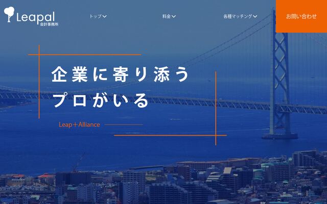 株式会社Ｌｅａｐａｌ　Ｔｅｃｈｎｏｌｏｇｉｅｓ