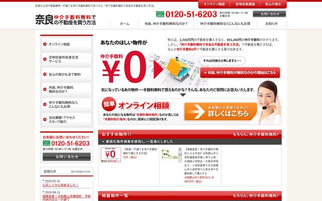 株式会社関西トレーディングの公式サイト