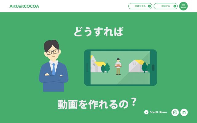 株式会社ａｒｔ　ｕｎｉｔ　ＣＯＣＯＡの公式サイト