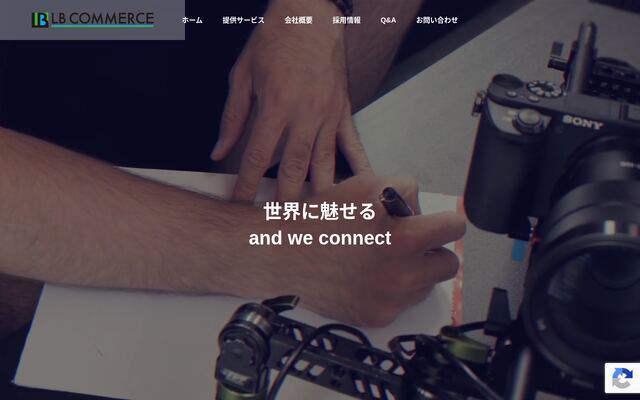 株式会社ＬＢ　ＣＯＭＭＥＲＣＥの公式サイト