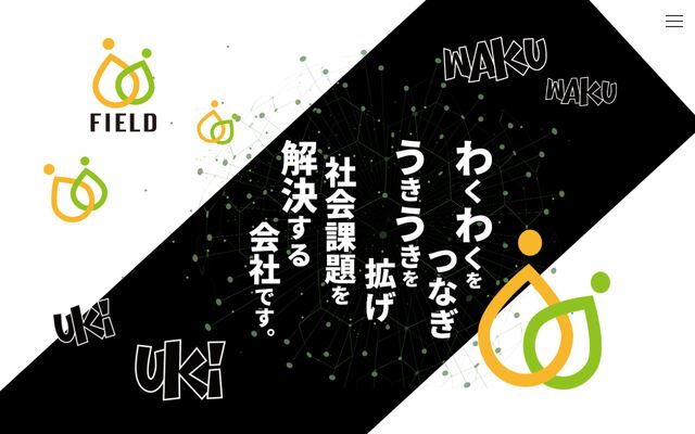 株式会社アップリーチ