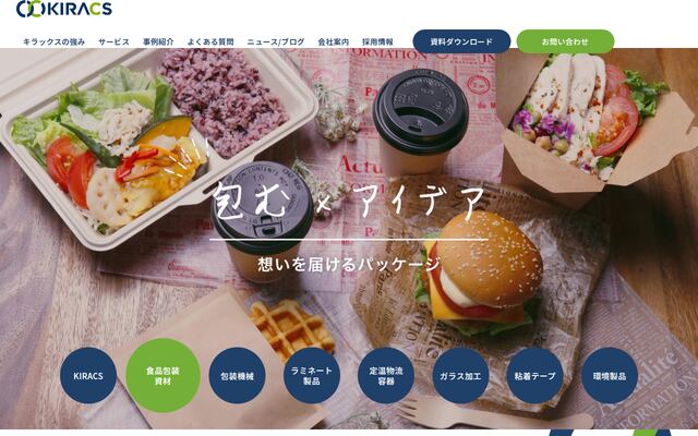 株式会社キラックスの公式サイト