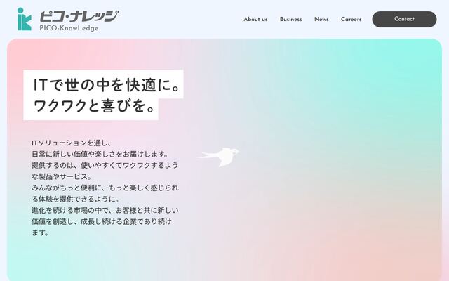 株式会社ピコ・ナレッジ