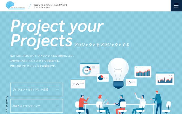 エム・ティ・ストラテジー株式会社の公式サイト