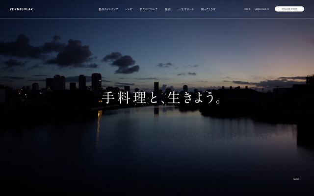愛知ドビー株式会社の公式サイト