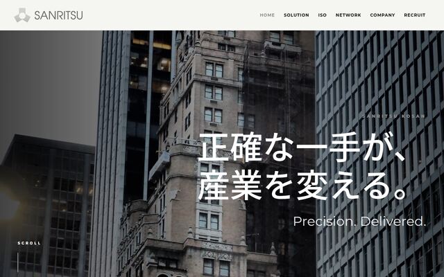 三立興産株式会社の公式サイト