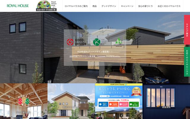 ロイヤルハウス株式会社