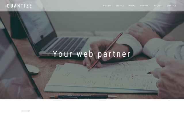 株式会社クオンタイズの公式サイト