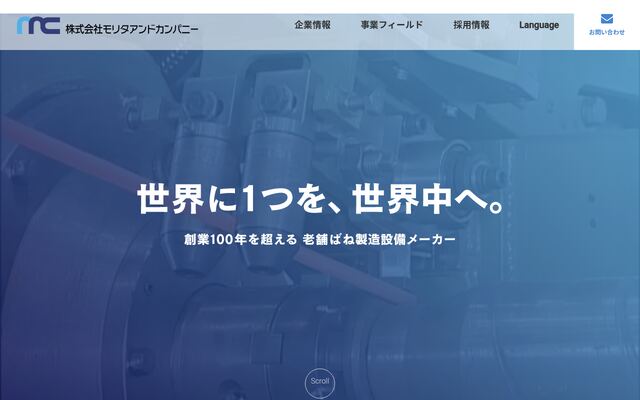 株式会社モリタアンドカンパニー