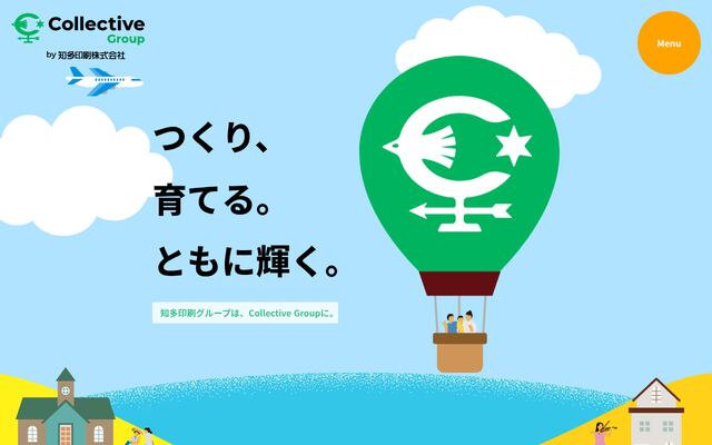 知多印刷株式会社
