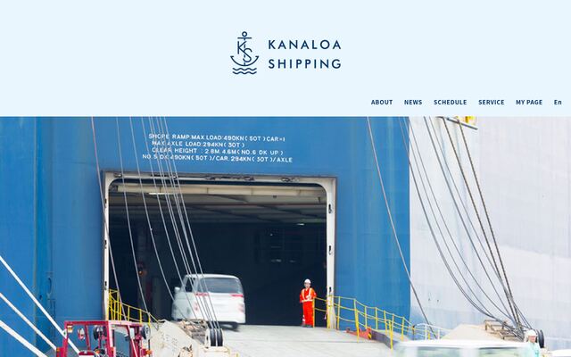 カナロアシッピング株式会社の公式サイト