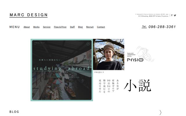 ＭＡＲＣ　ＤＥＳＩＧＮ株式会社の公式サイト