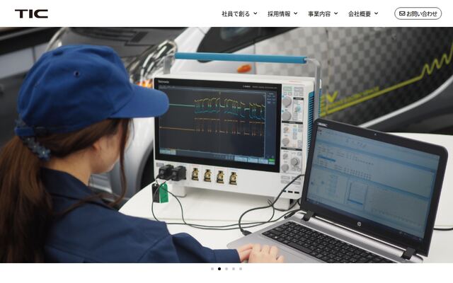 株式会社テイ・アイ・シイの公式サイト