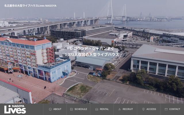 Ｌｉｖｅｓ　ＪＡＰＡＮ株式会社