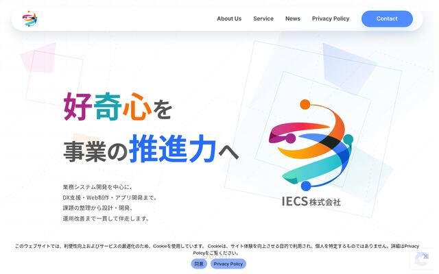 ＩＥＣＳ株式会社の公式サイト