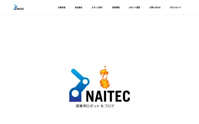 有限会社ナイテックの公式サイト