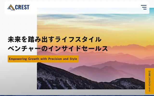株式会社ＣＲＥＳＴの公式サイト