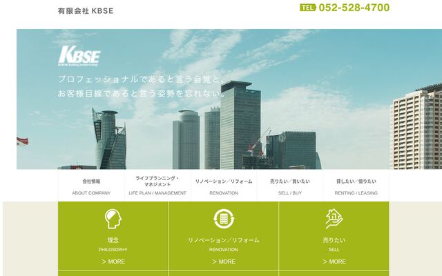 有限会社ＫＢＳＥの公式サイト