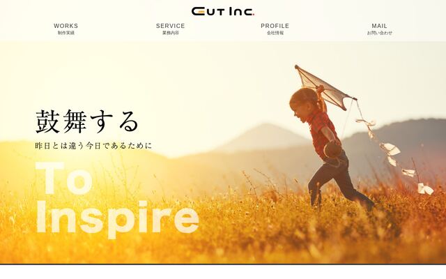 有限会社グートの公式サイト