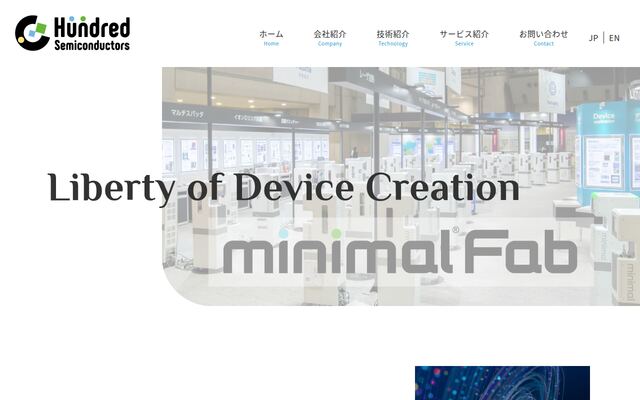 株式会社Ｈｕｎｄｒｅｄ　Ｓｅｍｉｃｏｎｄｕｃｔｏｒｓの公式サイト