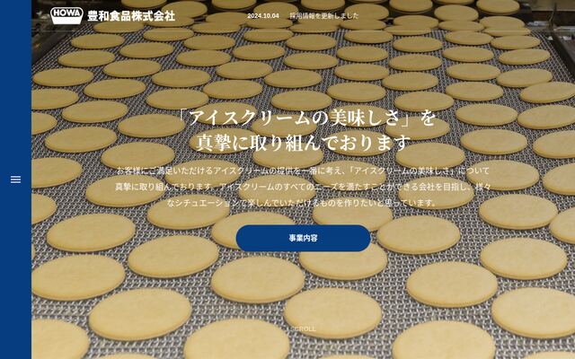 豊和食品株式会社の公式サイト