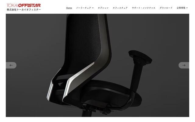 株式会社トーカイオフィスターの公式サイト