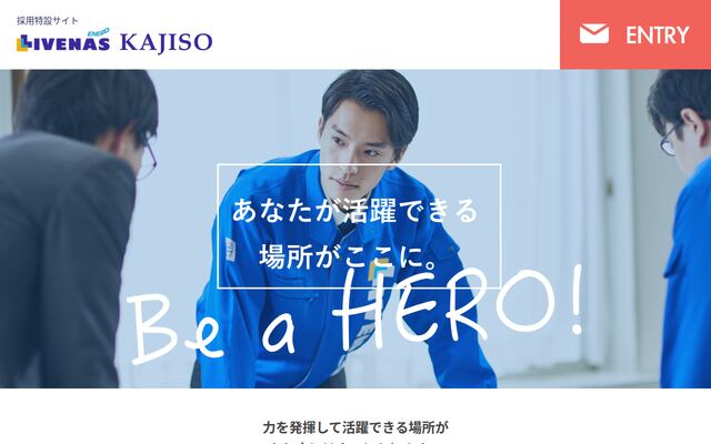 有限会社かじ宗商店の公式サイト