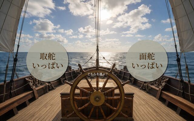 有限会社Ｊａ．Ｚｏｏｏの公式サイト