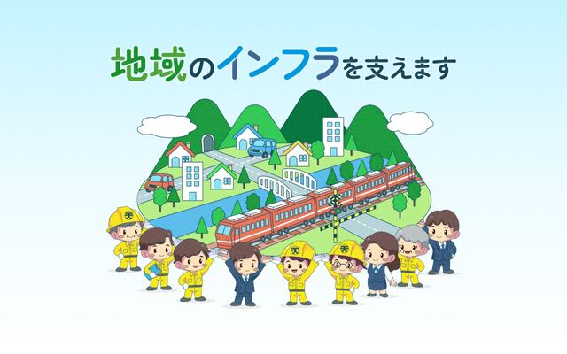 有限会社天野建設の公式サイト