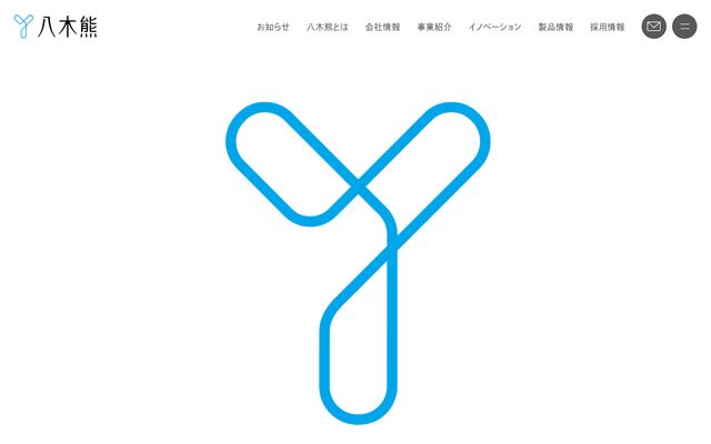 株式会社八木熊の公式サイト