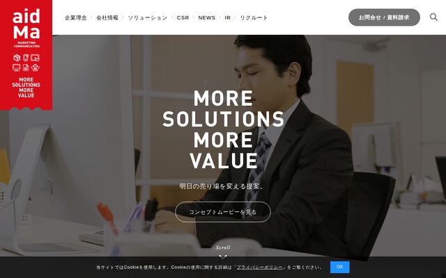 株式会社アイドママーケティングコミュニケーションの公式サイト