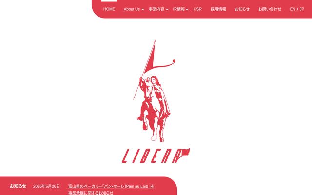 株式会社リベラ・ゲーミング・オペレーションズの公式サイト