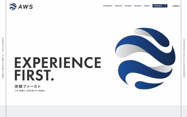 ＡＷＳ株式会社の公式サイト