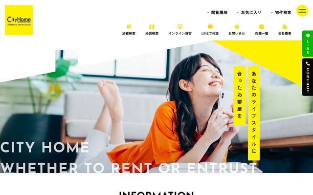 株式会社シティホーム