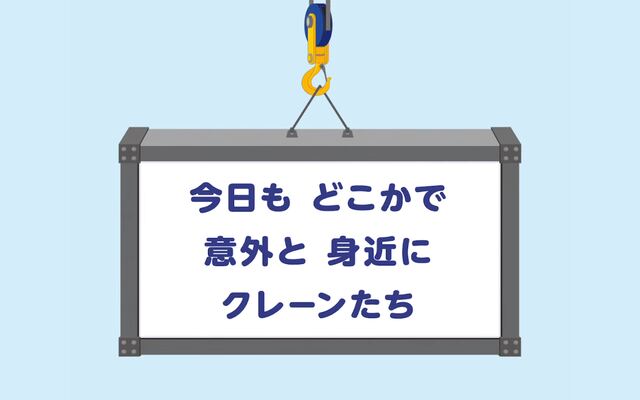 日本ホイスト株式会社の公式サイト