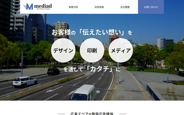 株式会社メディアドの公式サイト