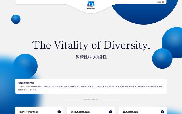 株式会社マリモホールディングスの公式サイト