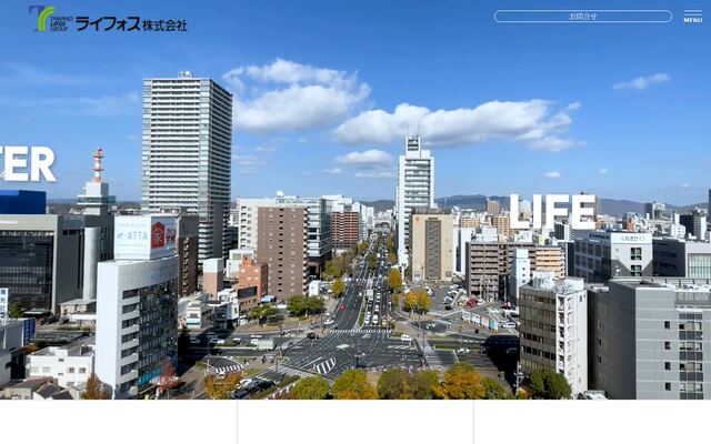 ライフォス株式会社の公式サイト