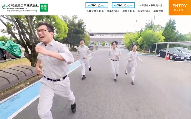 光軽金属工業株式会社の公式サイト