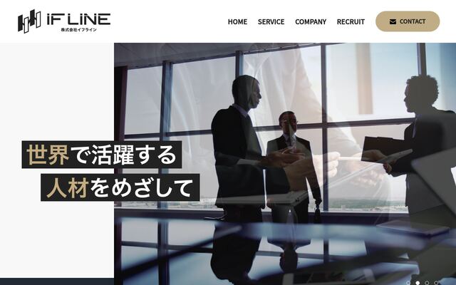 株式会社イフラインの公式サイト